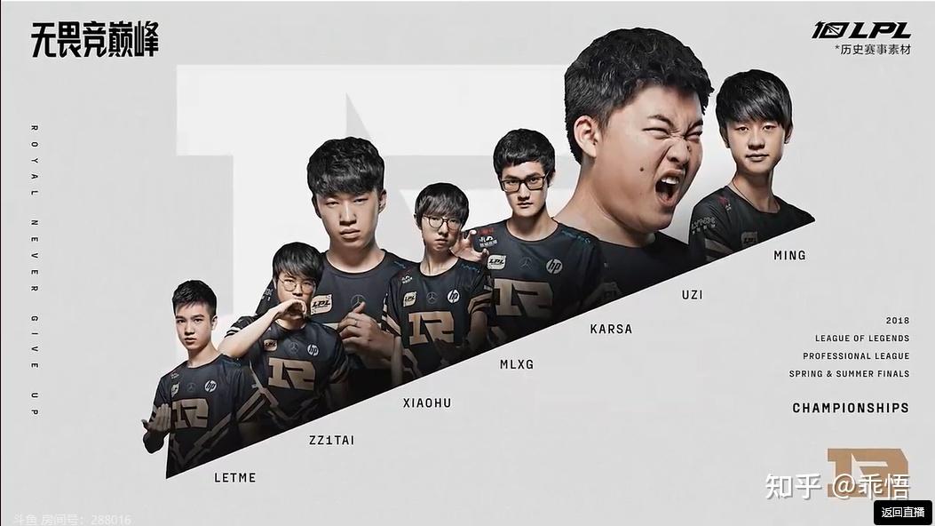 RNG绝杀HKA,Selfmade关键制胜 RNG绝杀HKA,Selfmade关键制胜