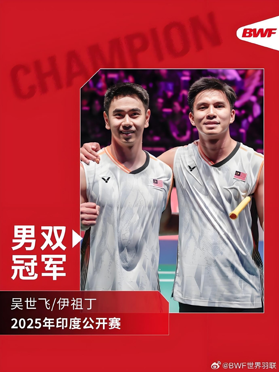 印度羽毛球队鏖战中国羽毛球队，戴资颖送出助攻