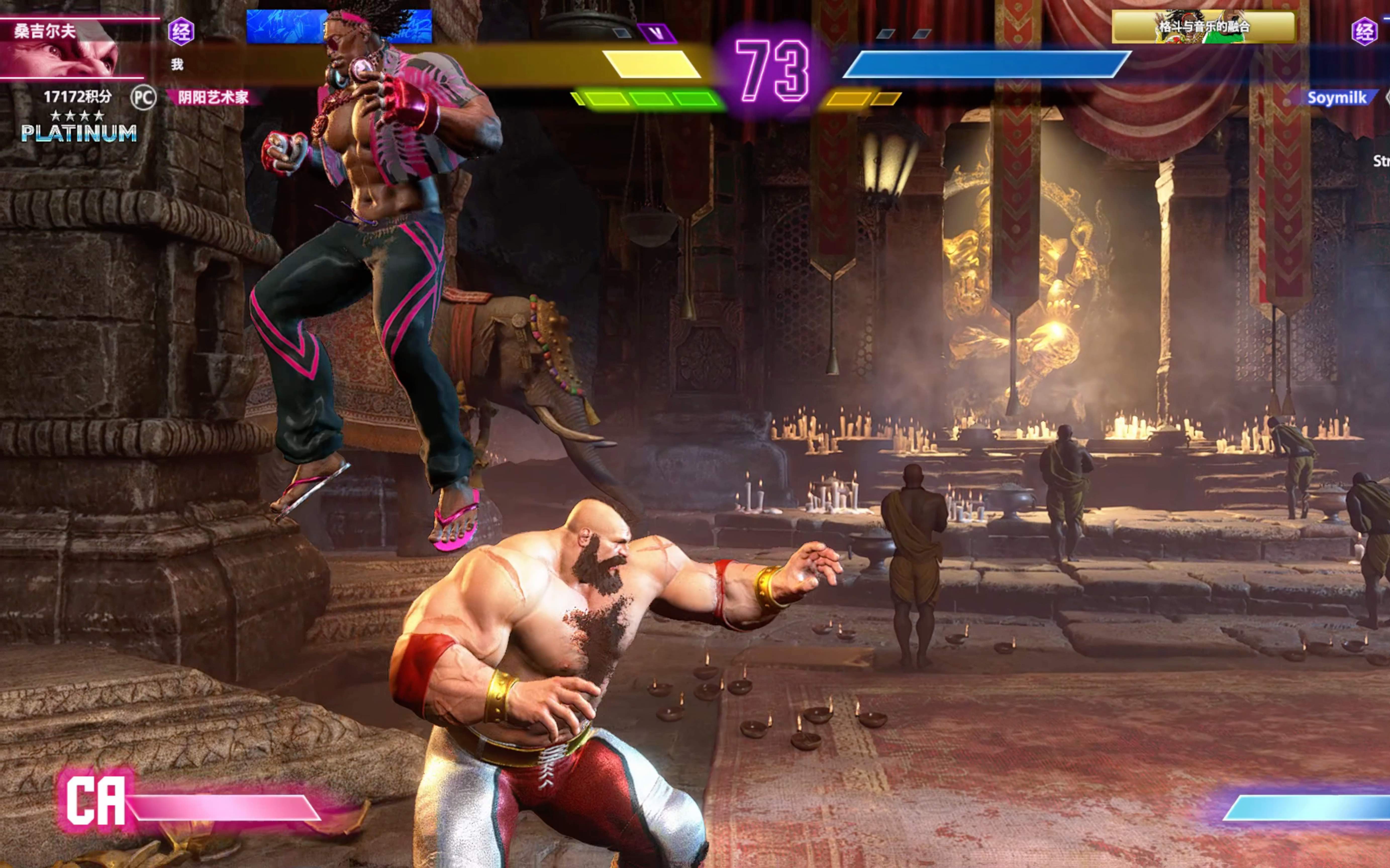 包含街霸6赛后采访曝光,内幕引发热议的词条 包含街霸6赛后采访曝光,内幕引发热议的词条