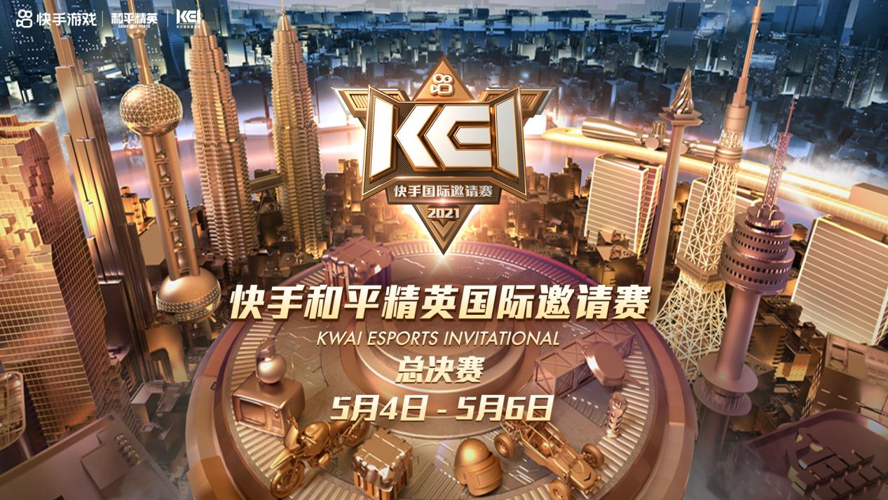 包含和平精英赛程公布,焦点大战一触即发的词条 包含和平精英赛程公布,焦点大战一触即发的词条