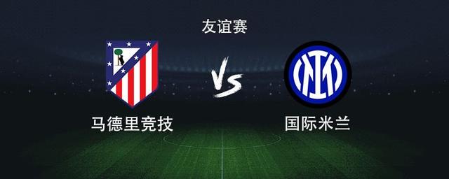 关于勒沃库森完胜国际米兰，格列兹曼关键制胜的信息