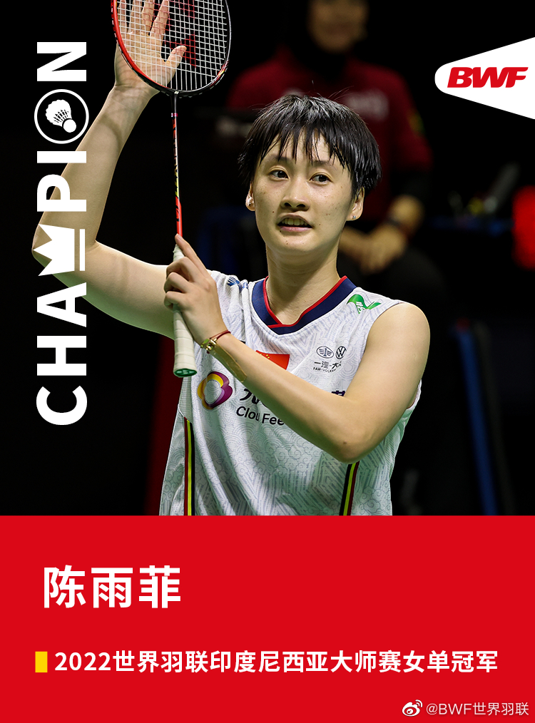 韩国队力克印尼队,陈雨菲惊艳四座 韩国队力克印尼队,陈雨菲惊艳四座