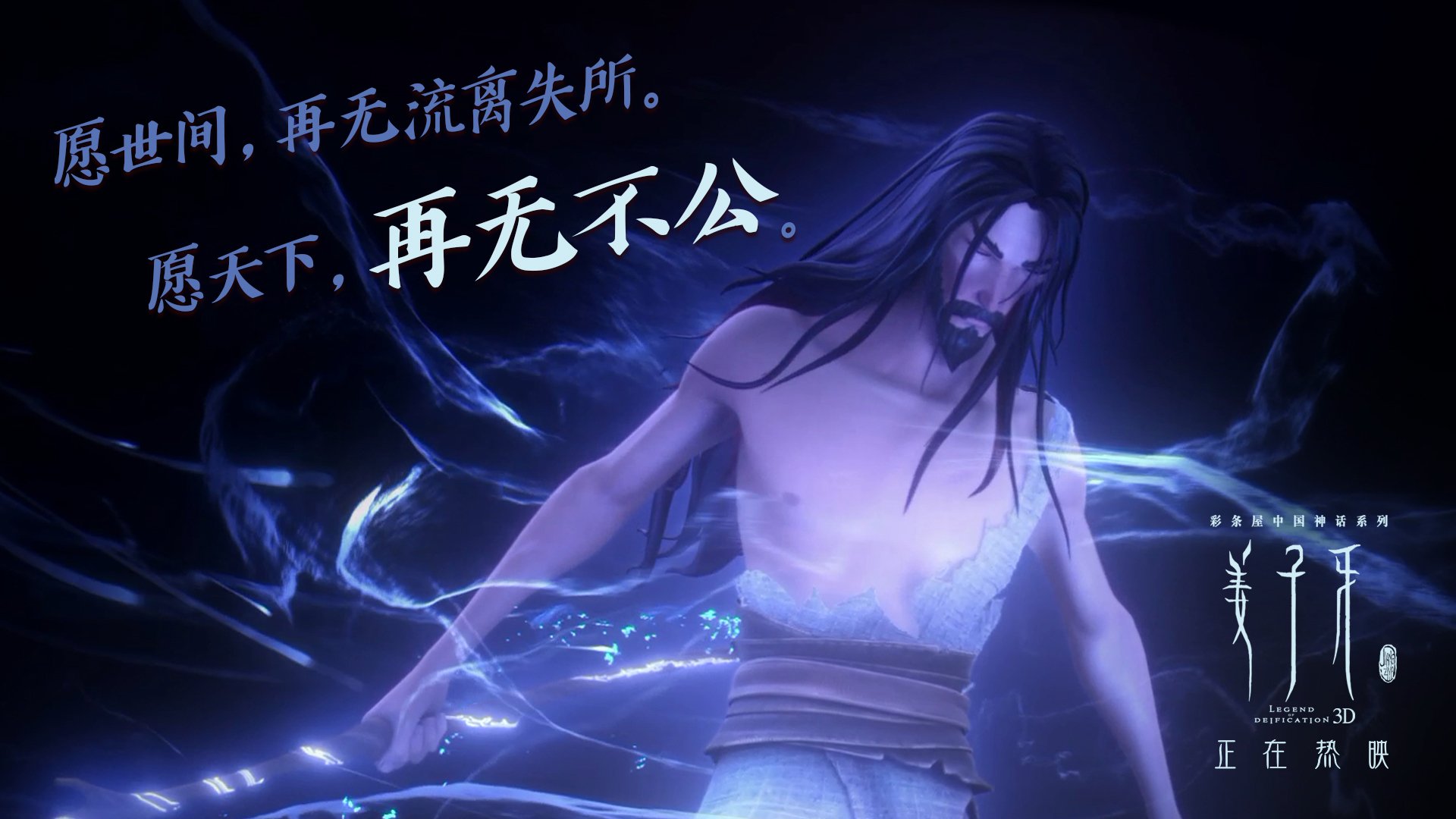 末节王刃出鞘,迪马利亚的蓝白救赎之夜