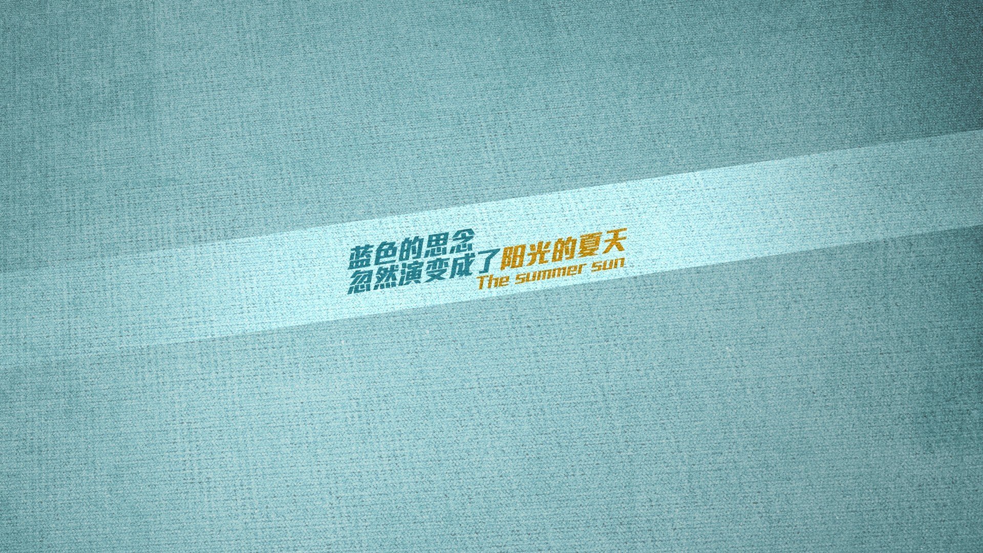 冰封与火焰,乔治在时光河床上刻下英雄之名