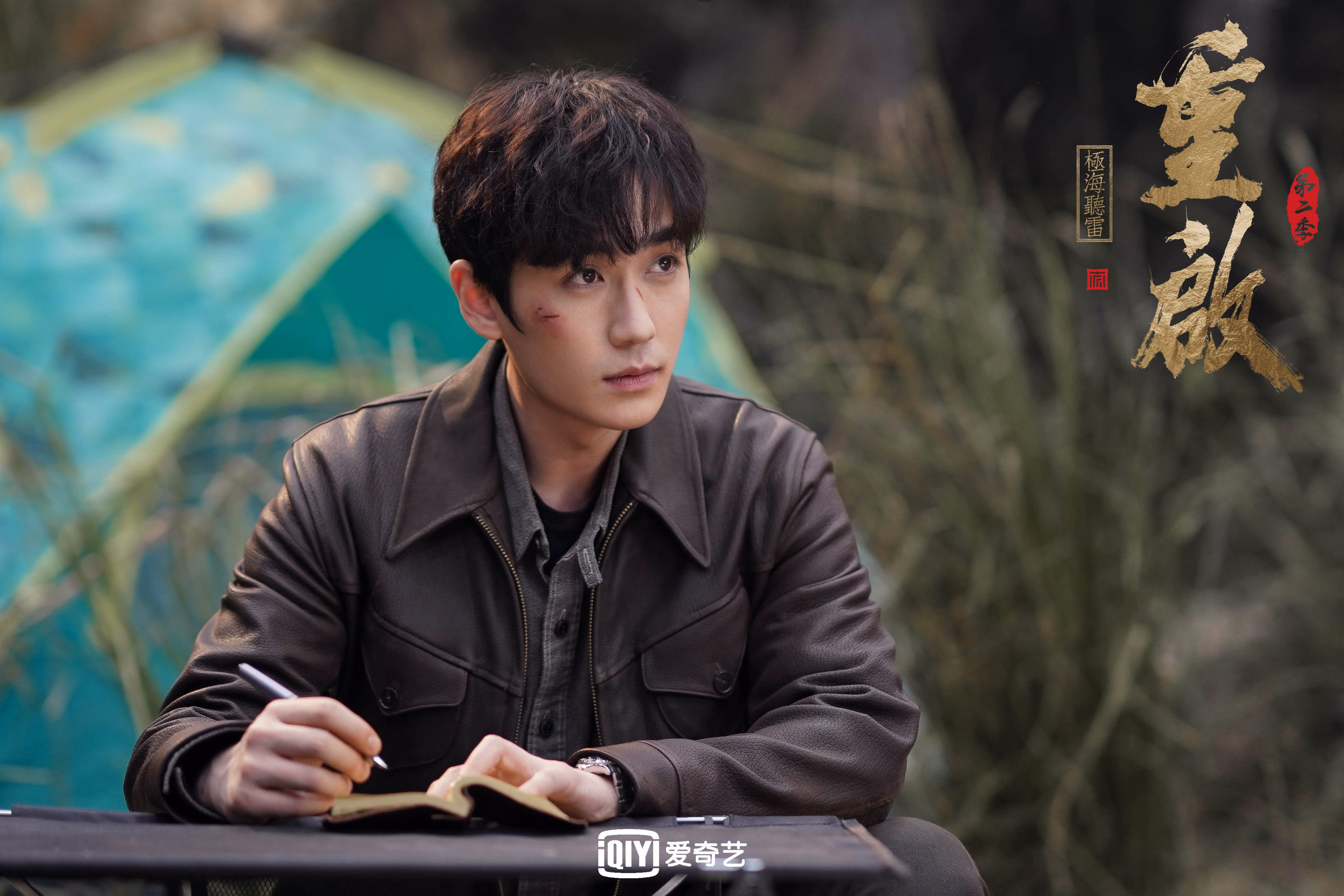 冰封火焰，当秘鲁熔岩吞噬冰岛冰川，黄喜灿在亚平宁的寒夜点燃烈火