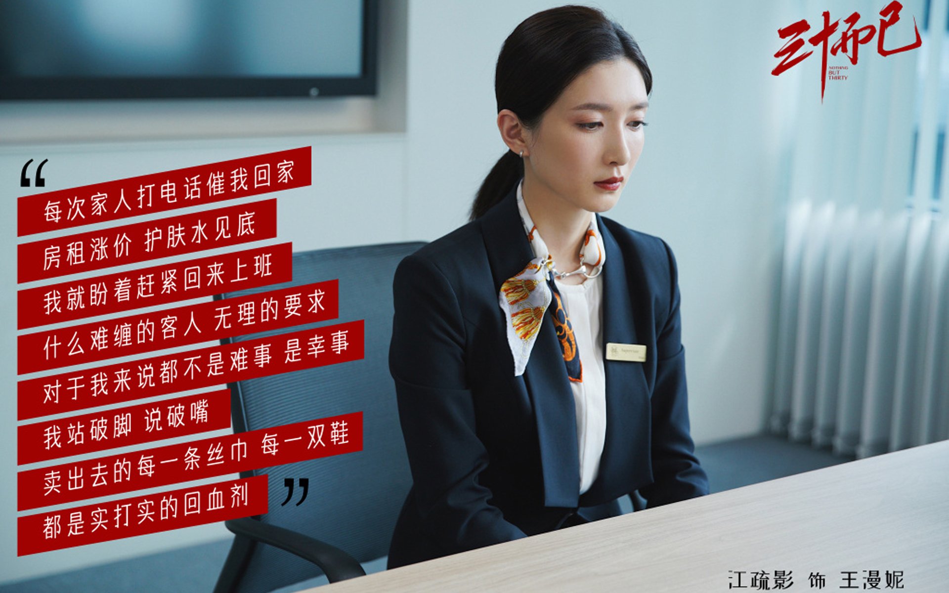 双重封锁，从马赛鏖战多特蒙德看NBA总决赛的战术博弈