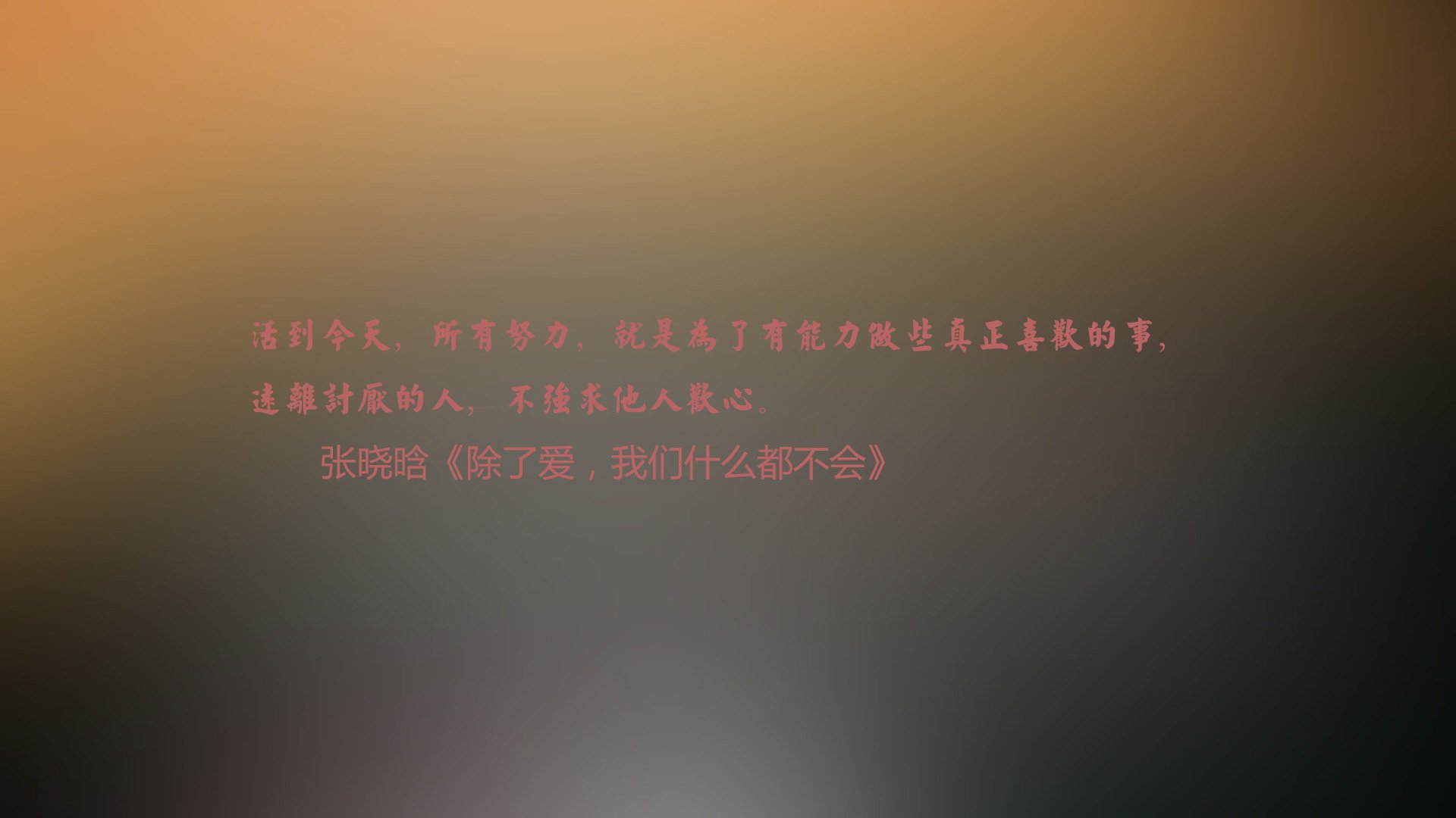 波斯铁骑绝地反击，2026世界杯H组，伊朗压哨斩斯洛伐克，贝林厄姆一球封神